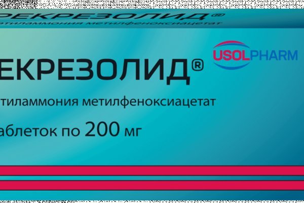 Кракен даркнет только через стор