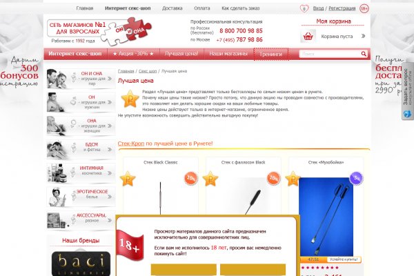 Кракен ссылка на сайт krk store com