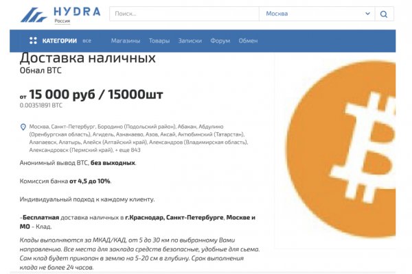 Купить наркотики томск