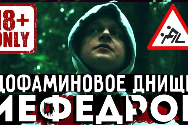 Оригинальная ссылка на магазин кракен