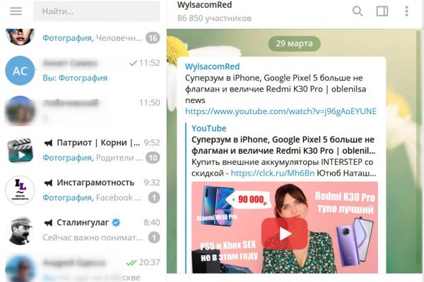 Кракен сайт 2krnk cc