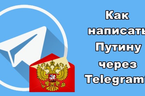 Кракен тор ссылка магазин
