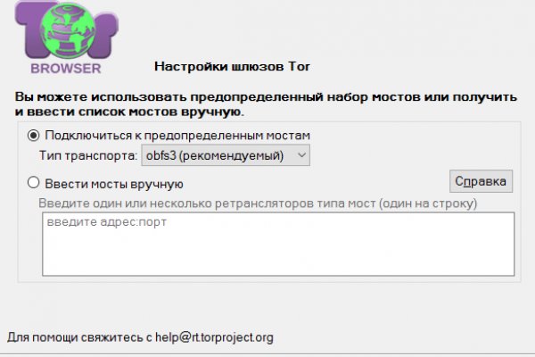 Кракен тор ссылка сегодня