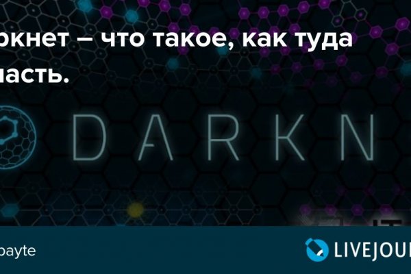 Кракен официальная ссылка зеркало