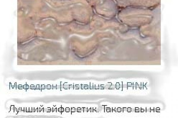 Сайты даркнета
