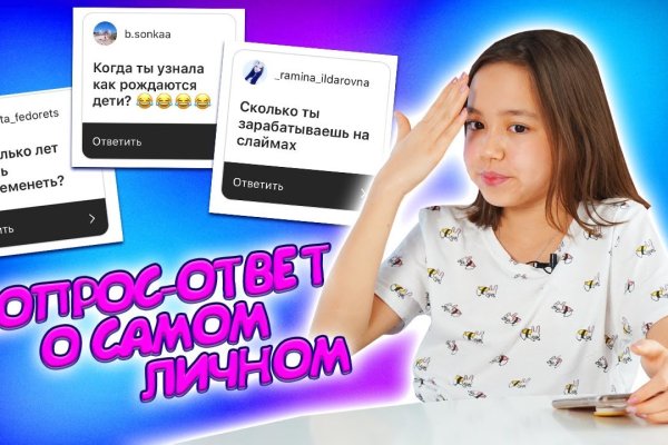 Кракен зеркало на сайт