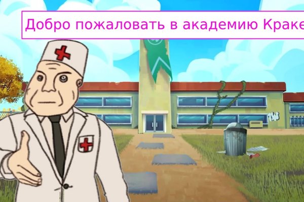 Ссылка на кракен onion kraken dark link