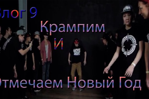 Кракен даркнет войти