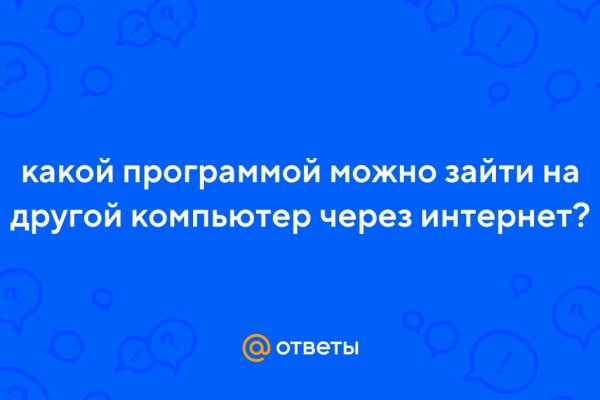 Кракен это даркнет маркетплейс