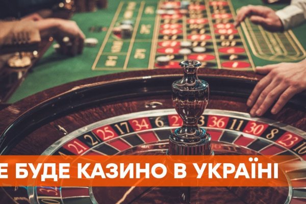 Кракен маркет онион