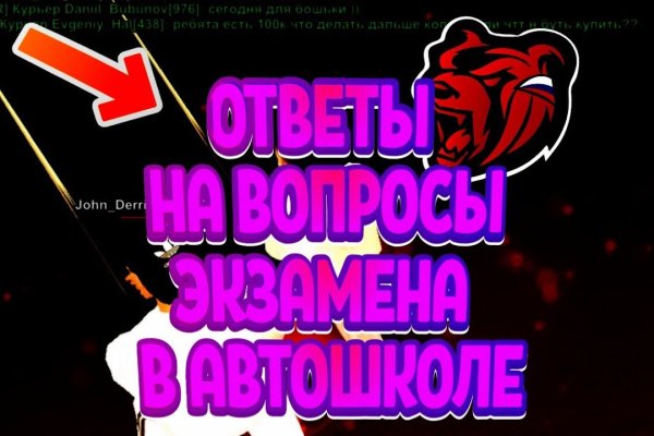 Кракен зеркало рабочее на сегодня
