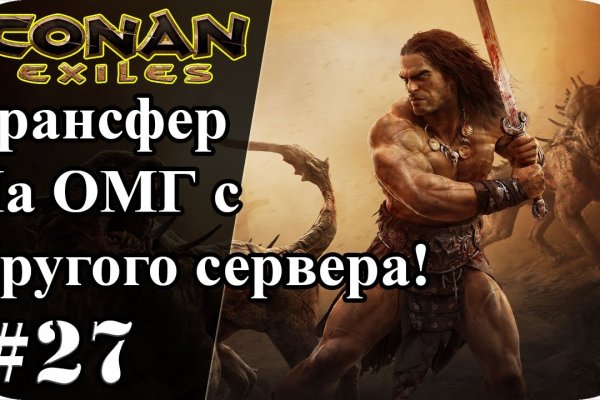 Кракен сайт нарк