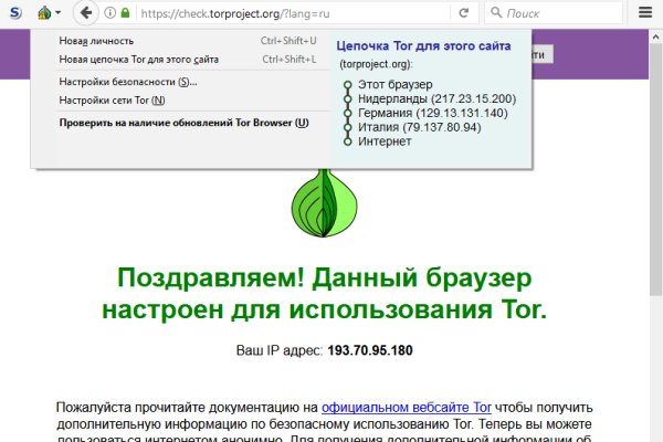 Кракен ссылка онлайн