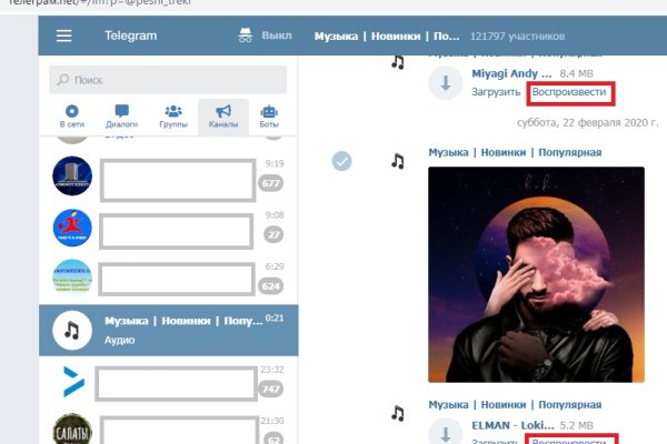 Кракен современный даркнет маркетплейс