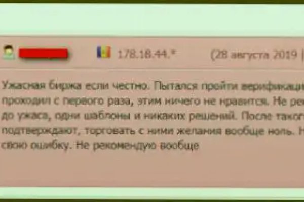 Как выйти на кракен