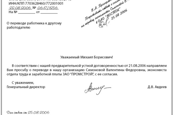 Kraken маркетплейс официальный