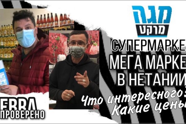 Даркнет зеркало