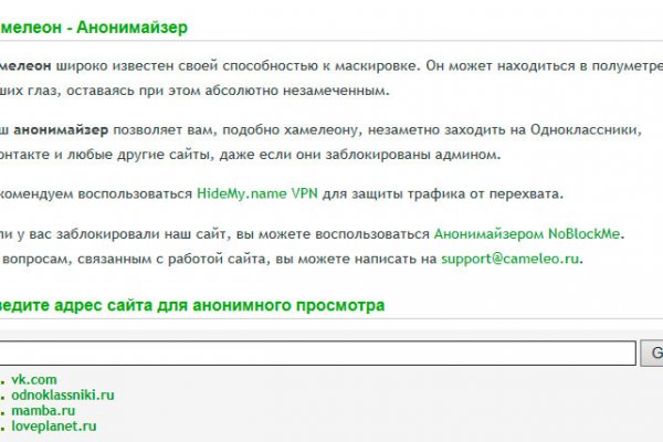 Вывести деньги с кракена