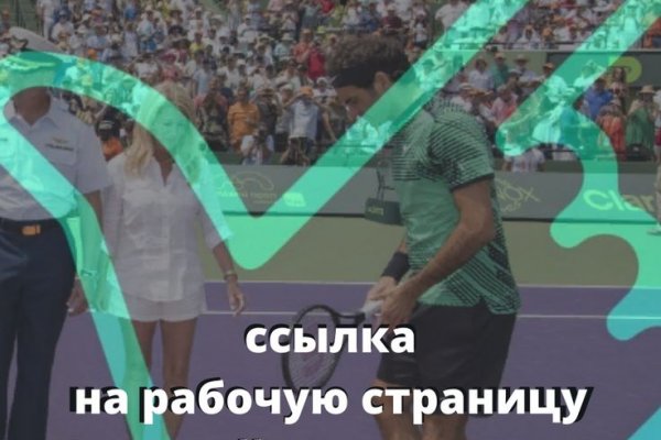 Ссылка кракен cc