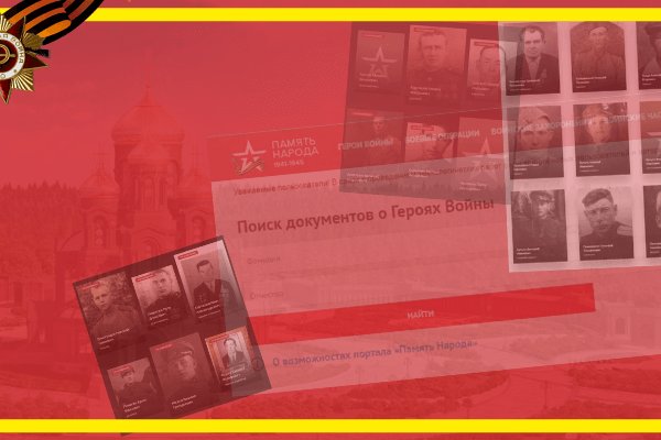 Адрес сайта кракен