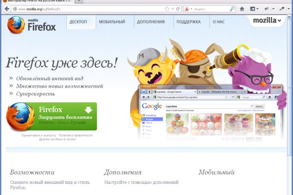 Гидра сайт в тор браузере ссылка