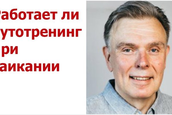 Кракен маркет даркнет тор