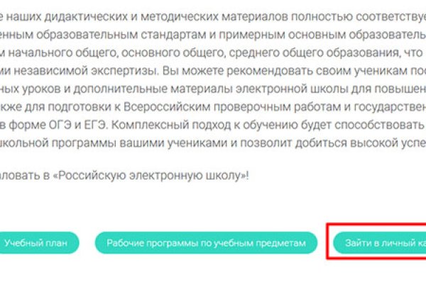 Кракен зеркало onion