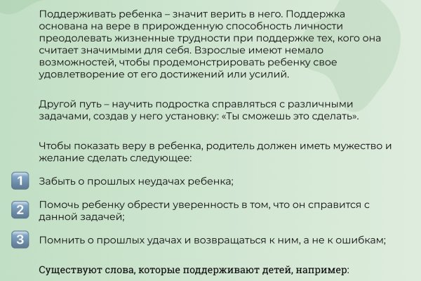 Зайти на кракен через браузер
