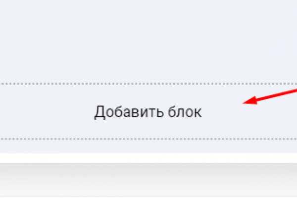 Как вернуть аккаунт на кракене