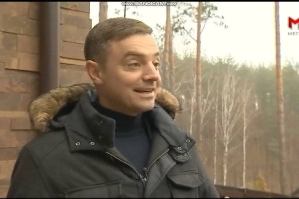 Кракен онлайн