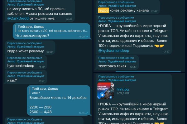 Как попасть на кракен с айфона