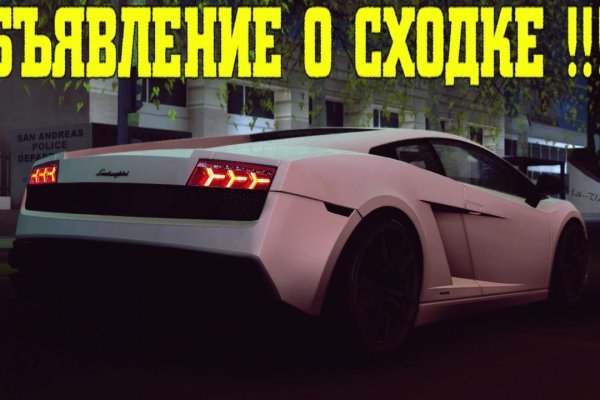 Кракен нарка шоп