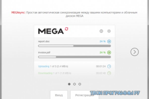 Гидра зайти кракен