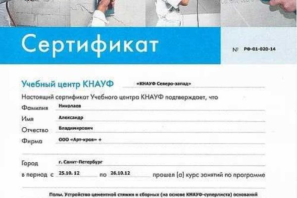 Аутентификатор кракен