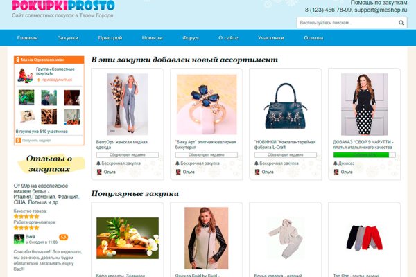 Кракен маркетплейс kr2web in площадка
