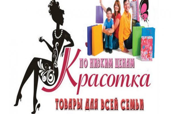 Kraken зеркала маркетплейс