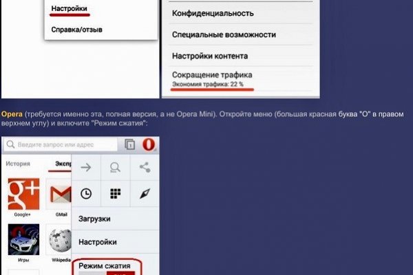Кракен без тор