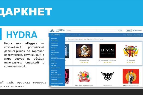 Кракен продажа наркотиков