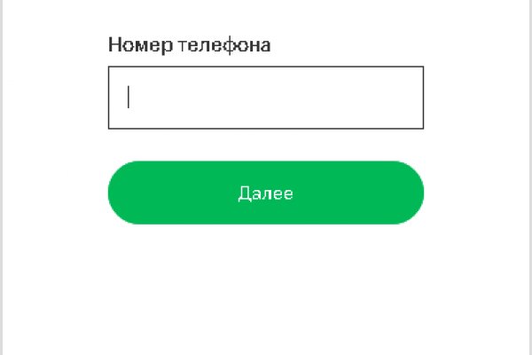 Кракен без впн