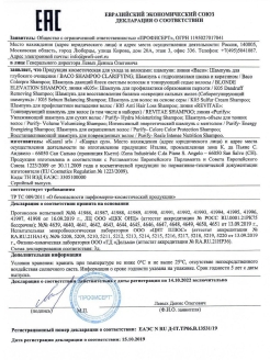 Что продает кракен