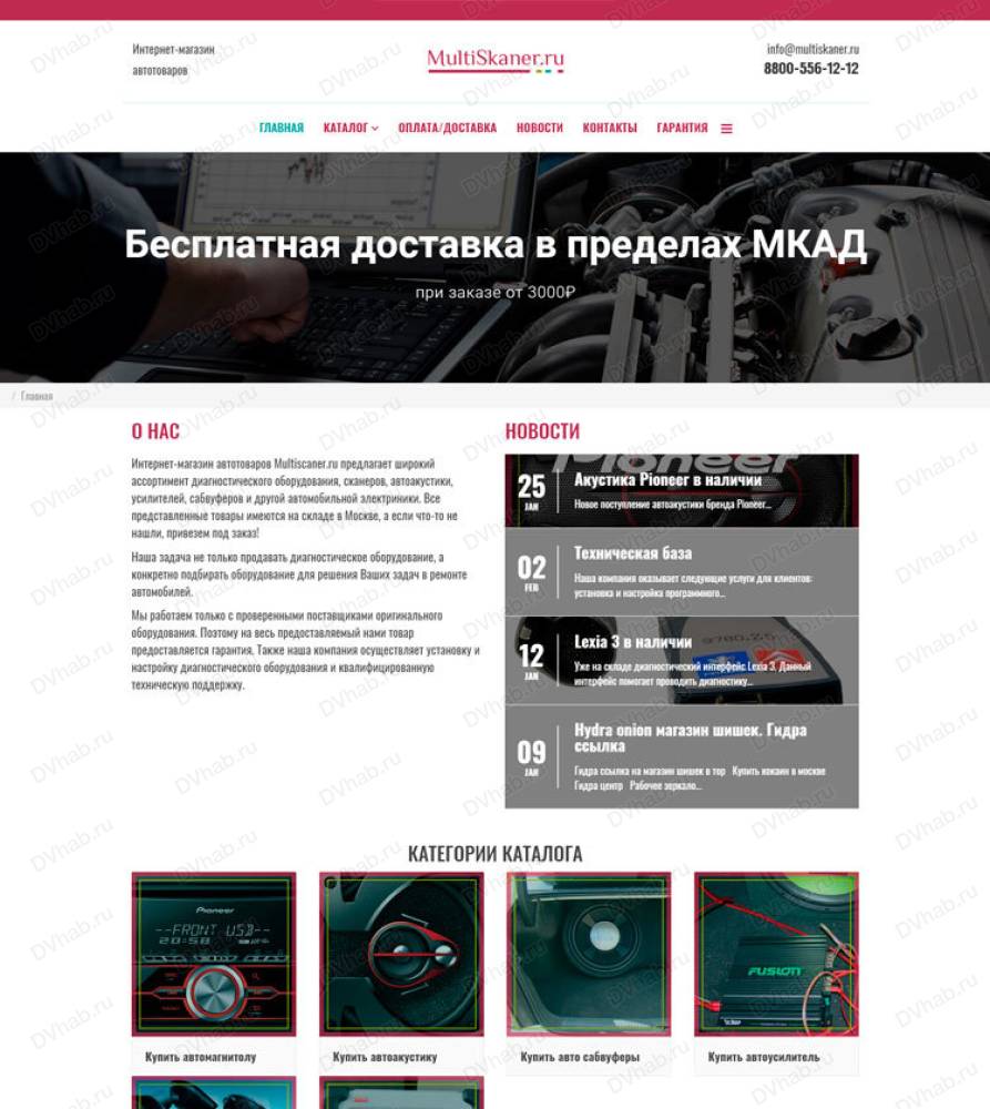 Восстановить доступ к кракену