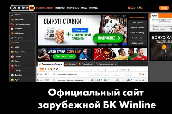 Как войти в кракен
