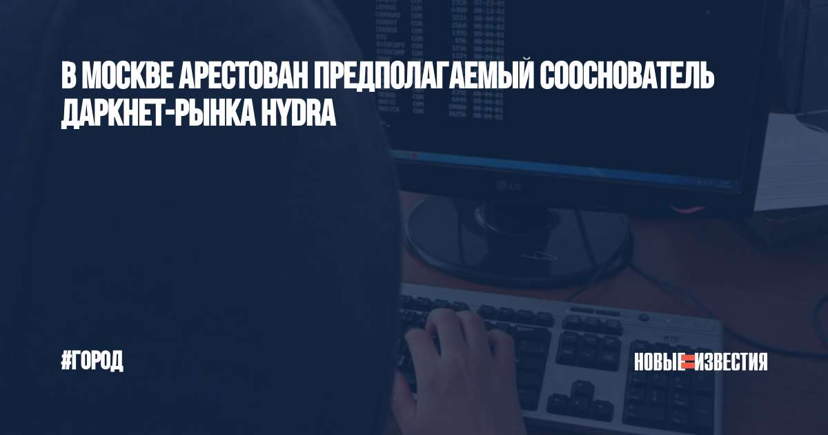 Официальная ссылка на кракен в тор